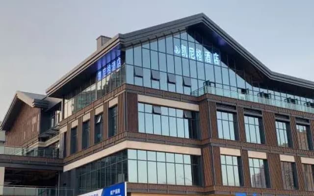 Kenny Hotel (Yongchuan High-speed Rail Station Branch)