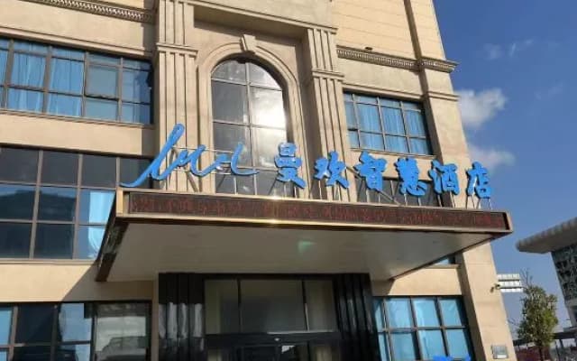 Manhuan Smart Hotel