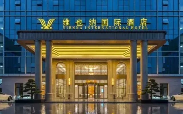 Vienna International Hotel (Zixing New Area)