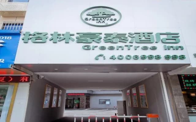GreenTree Inn Fuyang Yingzhou District Kuixing Road