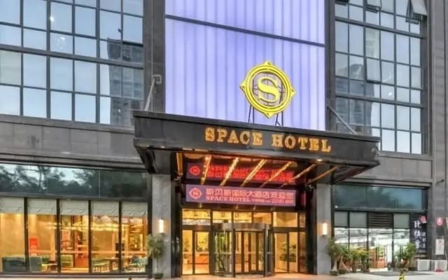 Sibeisi International Hotel