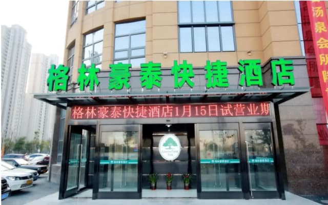 GreenTree Inn NanTong HaiMen Shanghe Plaza Express Hotel