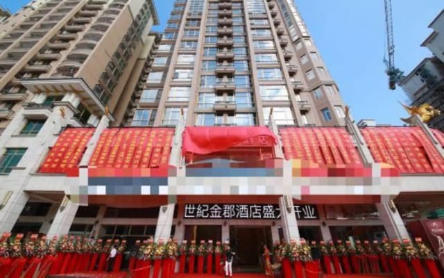 Meizhou Century King Hotel (Meizhou West High-speed Railway Station Branch)