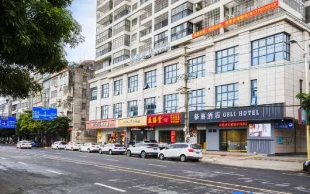 GELI Hotel (Hepu Meirenyu Square)
