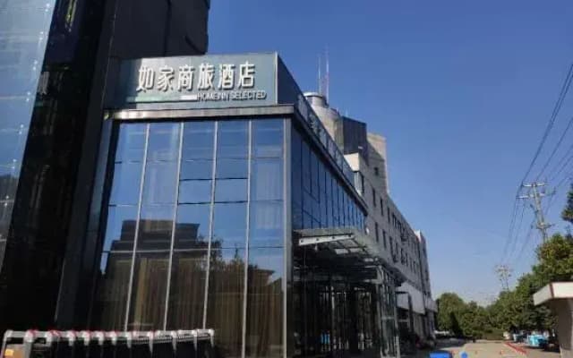Homeinn Selected Hotel (Xuzhou Jiawang General Avenue)