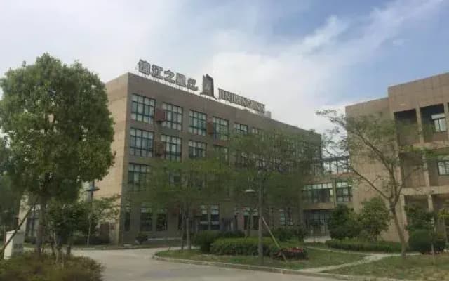 Jinjiang Pinshang Hotel (Ningbo Hangzhou Bay Bridge)
