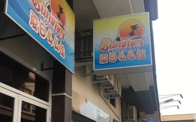 Summer Holiday Semporna