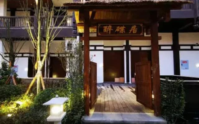 Fujiang Hotel