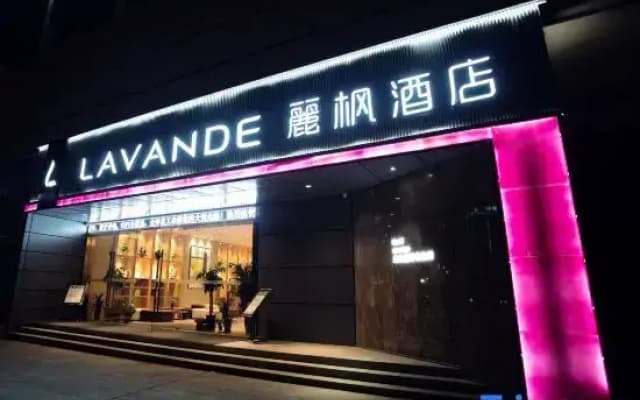 Lavande Hotel (Jingshan Coach Center Bus Terminal)
