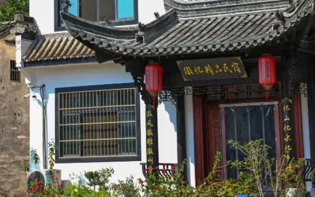 Huiyi Boutique Hostel