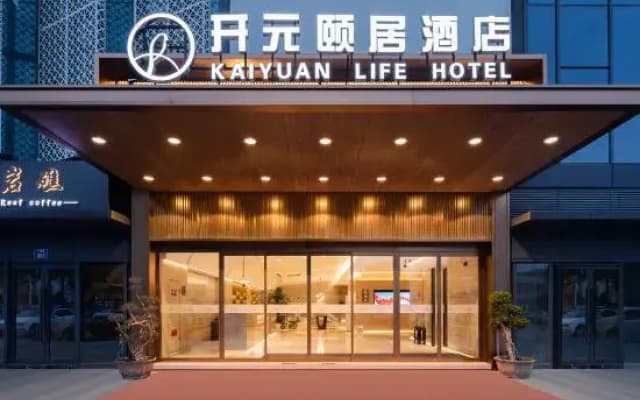 Yiju Life Hotel (Yuyao Station Wucaicheng)