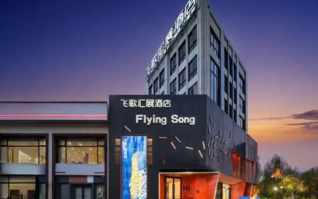 Flying Song Hotel(Ningbo Baihe Metro Station Caihong South Road Store)