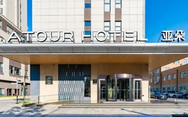 Changchun Convention and Exhibition Center Dongnanhu Avenue Atour Hotel