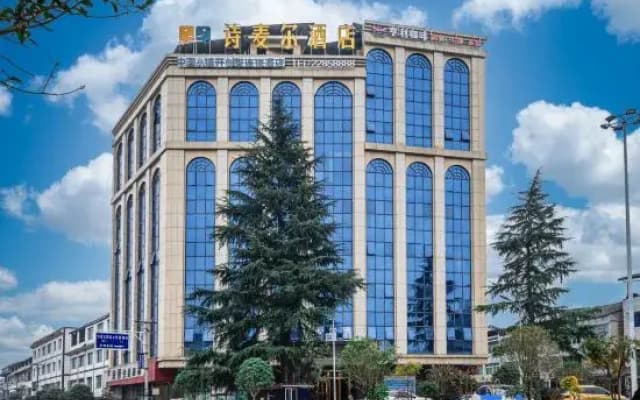 Smile Hotel (Suiyang puchang Branch)