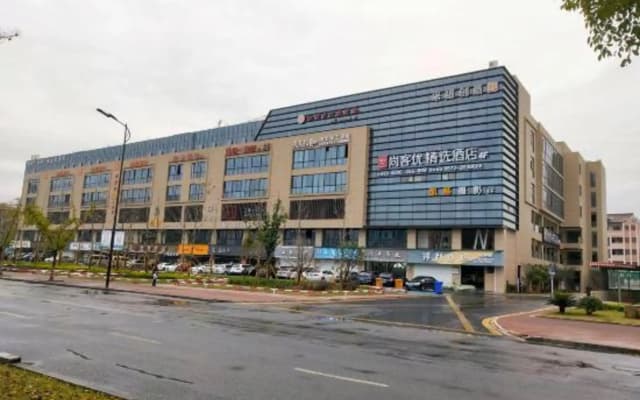 Shankee Hotel (Huzhou Zhili Children's Clothing City)
