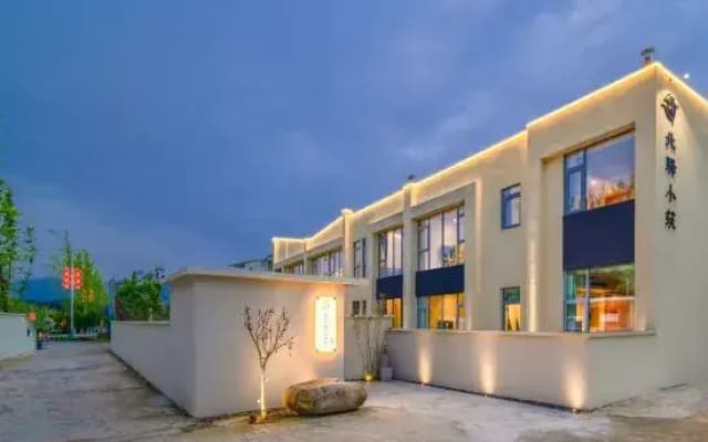 Huangshan Beibei Xiaozhu Life Beauty Hotel
