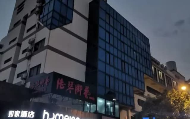 Home Inn Haimen West Renmin Road Stadium