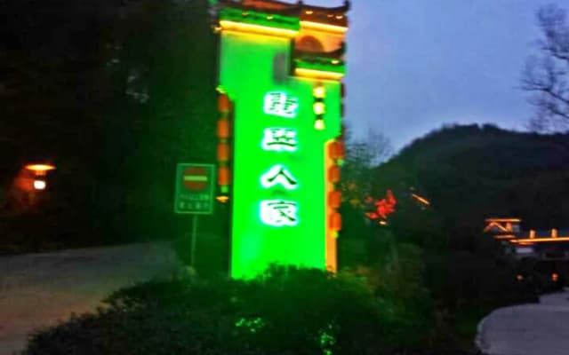 Yunshan Villa