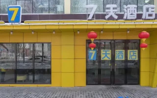 7Days Inn Hotel (Urumqi Kashgar East Road Vocational University Wenguang Campus)