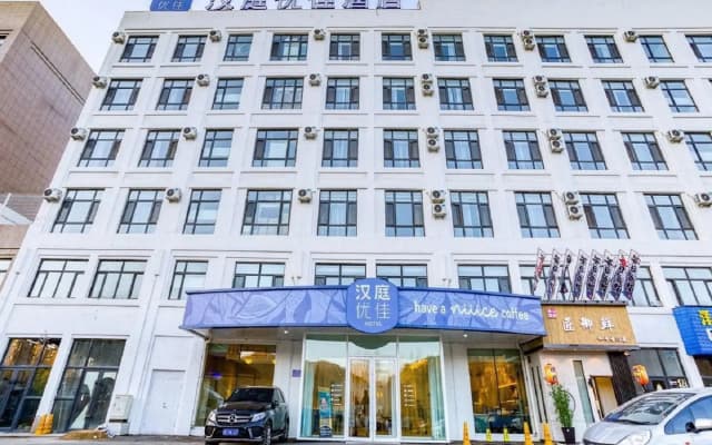 Hanting Premium Hotel Tonghua Jiangnan Meikailong