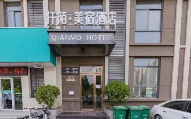 Qian Mo Mei Su Hotel