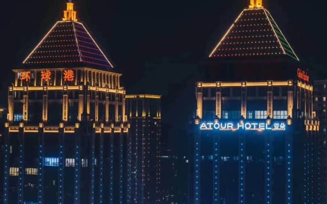 Atour Hotel Xuzhou Huanqiu Harbor High Speed Railway Station Branch