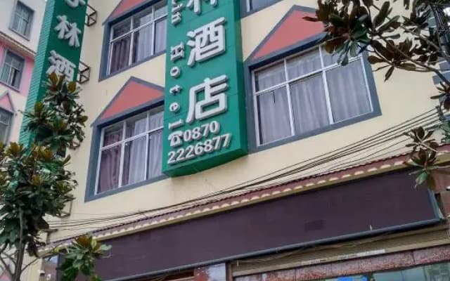 Zhaotong Coconut Forest Hotel
