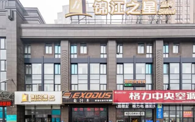 Jinjiang Inn Select Huai'an Hexia Guzhen Xiangyu Avenue