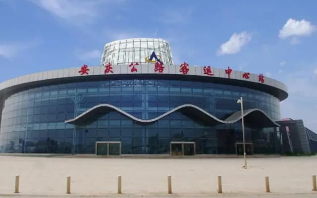 7Days Inn Anqing Train Station Branch