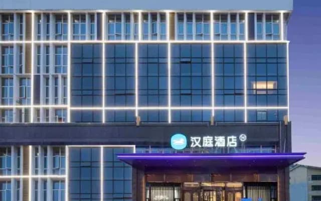 HanTing Hotel (Anqing Guangcai Grand Market)