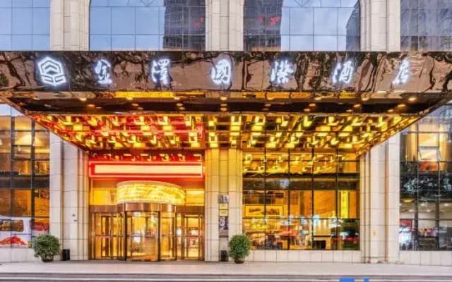 Yan'an Jinze International Hotel