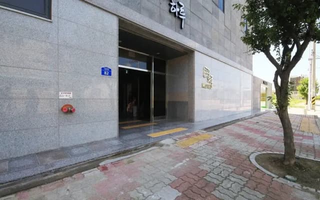 Gunsan Haru