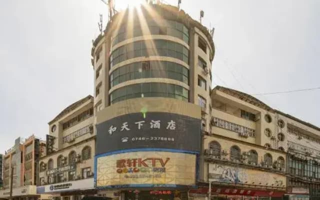 Hetianxia Hotel