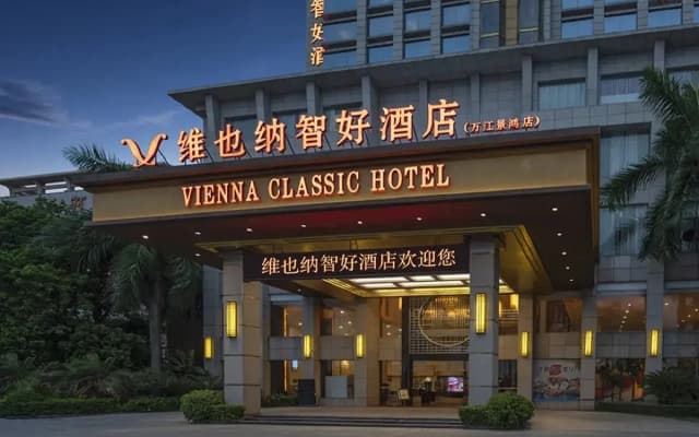 Vienna Classic Hotel (Dongguan Wanjiang Jinghong)