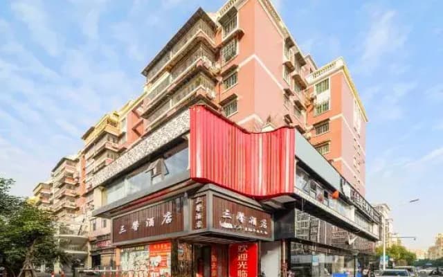 Sanxin Hotel (The Old Town of Zhangzhou Century Square)