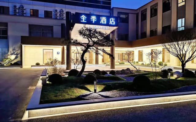 Ji Hotel Taizhou Wanda Plaza