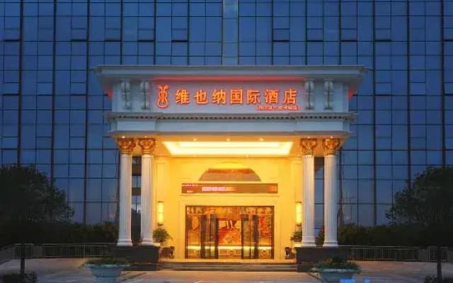 Vienna International Hotel (Suining Jiankuncheng)