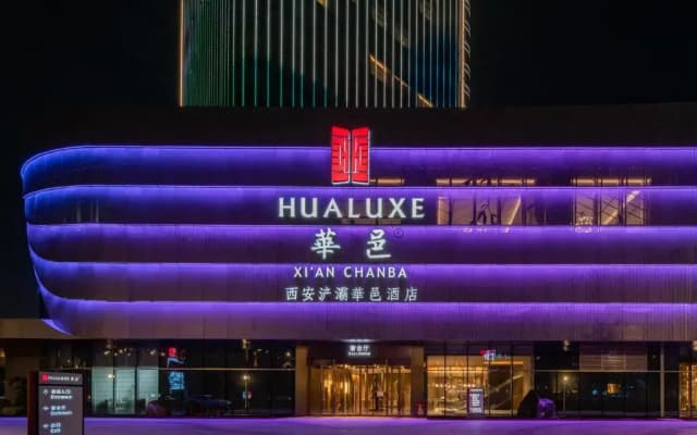 HUALUXE Xi an Chanba by IHG