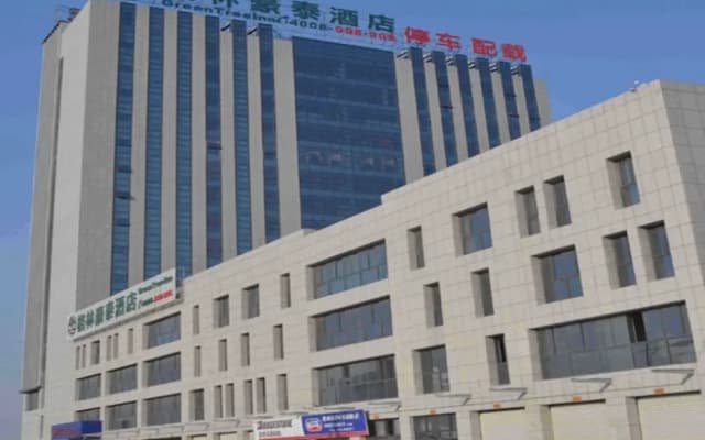 Greentree Inn Jiangsu Yancheng West Bus Station Business Hotel