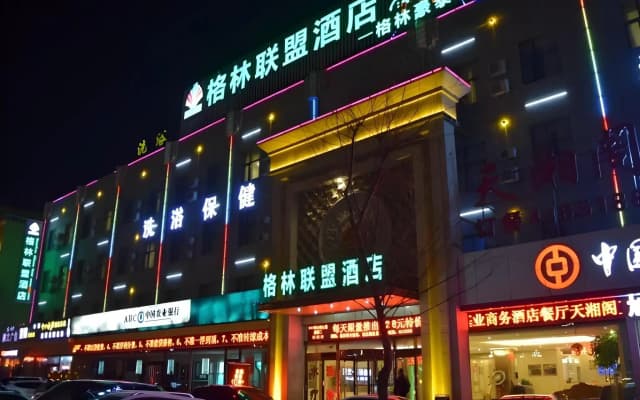 GreenTree Alliance ZhangJiaKou Jingkai District Weisan Road Railway Station Hotel