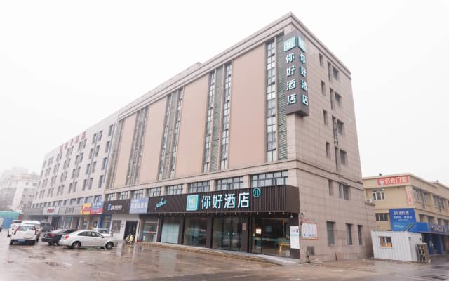Ni Hao Hotel (Xiangshui County)