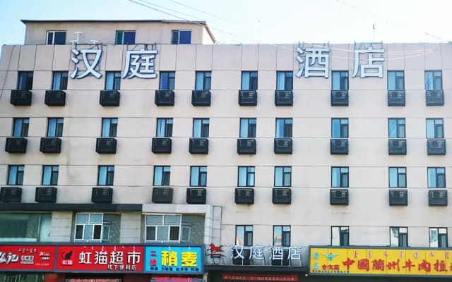 Hanting Hotel Baotou Railway Station
