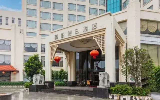 Yinglun Holiday Hotel