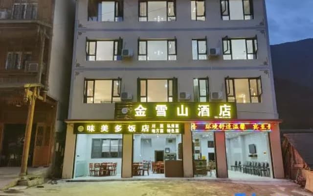 Hailuogou Jinxueshan Hotel