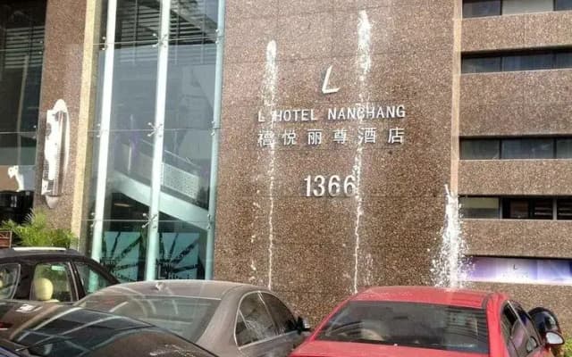 Xiyue Lizun Hotel Nanchang