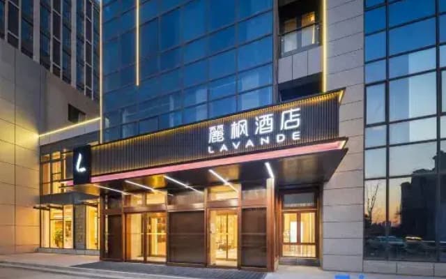 Lavande Hotel (Shenyang Shenbei University Town Normal University Wanda Plaza Branch)