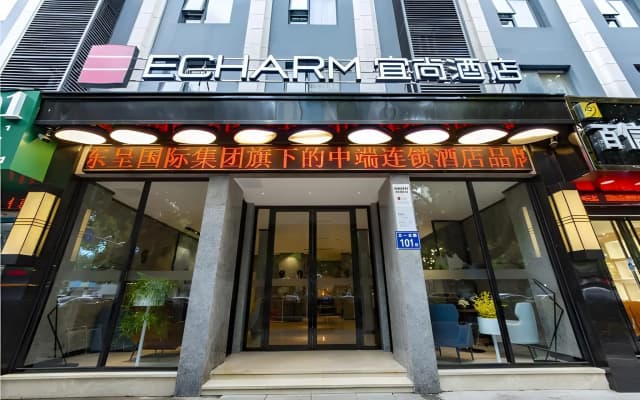 Echarm Hotel Fuzhou Sanfang Qixiang Wuyi Bei Road