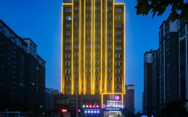 Stranger Light Residence Hotel (Shangqiu Wanda Plaza Store)