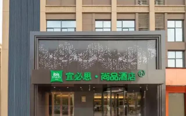 Youyisizhixuan Hotel (Nantong Railway Station Commerce College)