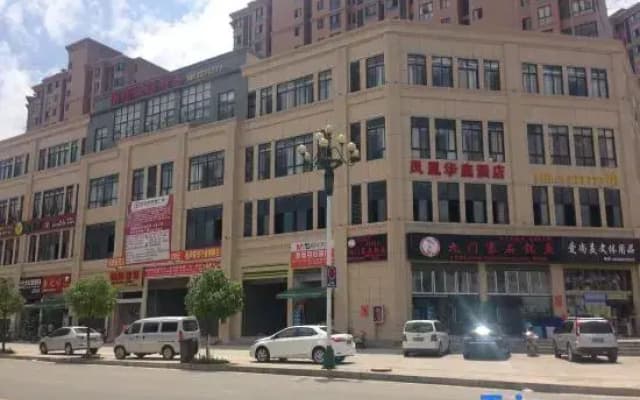 Fenghuang Huating Hostel